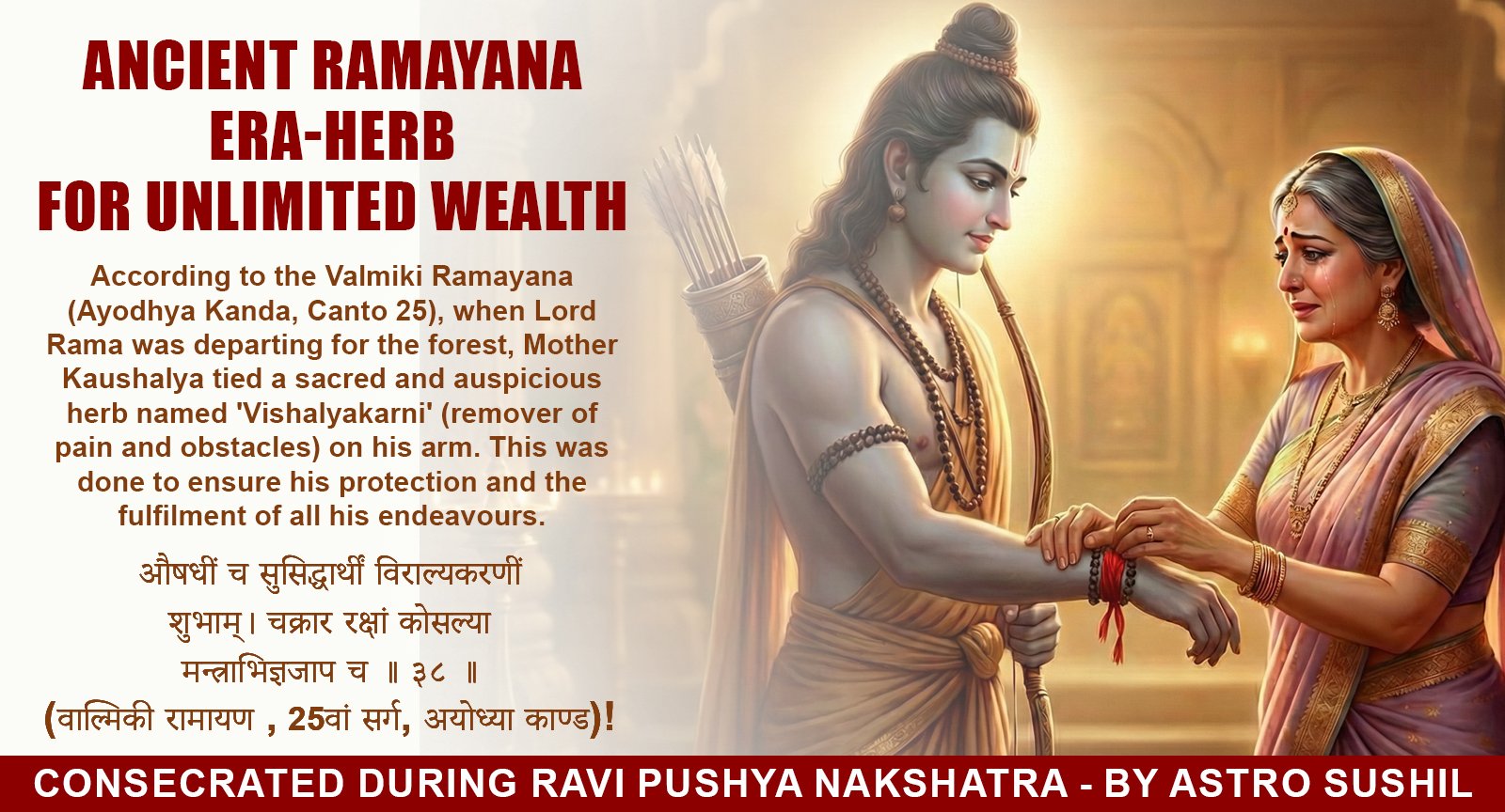 Ancient Ramayana Era- Herb for Unlimited Wealth-Consecrated during Ravi Pushya Nakshatra in Ayodhya-By Astro Sushil